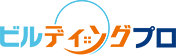 ビルディングプロ株式会社